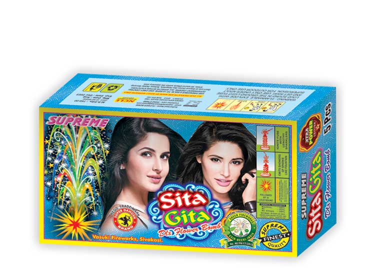 Sita Gita Deluxe