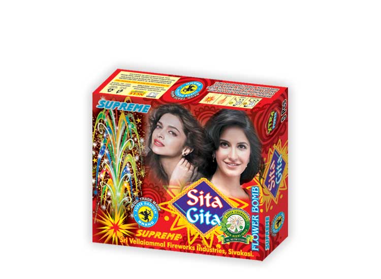 Sita Gita, Ganga Yamna